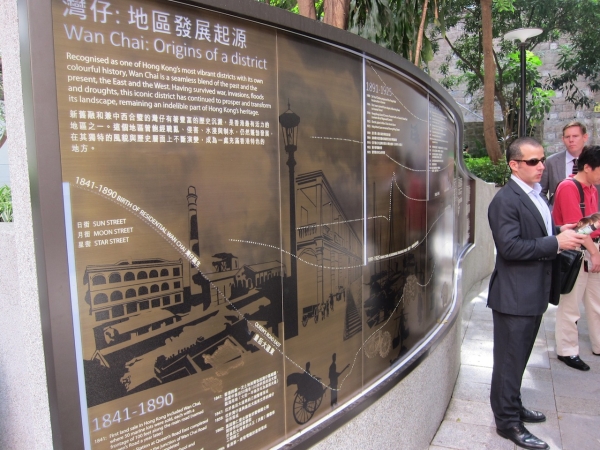 Hong Kong's Wanchai district is undergoing a revitalization campaign. (Credit: Asia Society)