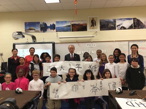 Students in Grade 5 demonstrated their calligraphy talent for the Ambassador to the U.S. from China with their calligraphy teacher, sponsored by the Confucius Institute of Charlotte.  (Waddell Language Academy)