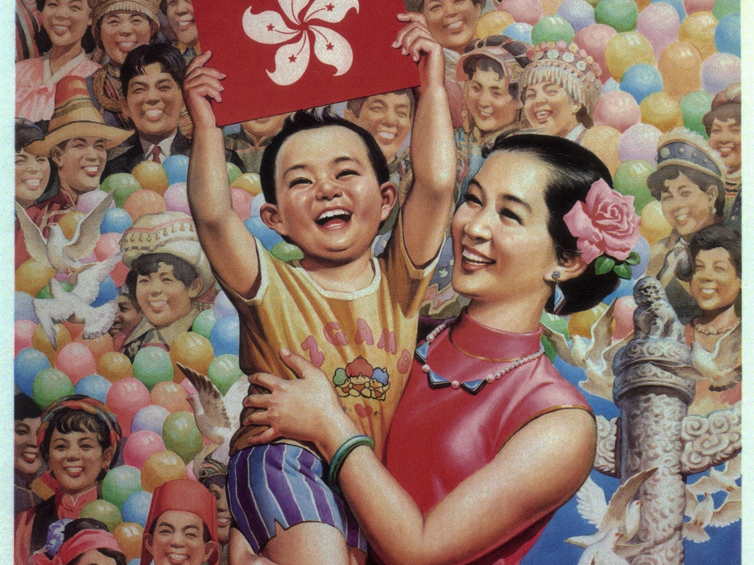 A Chinese propaganda poster from 1997 entitled "Enthusiastically Celebrate the Return of Hong Kong."