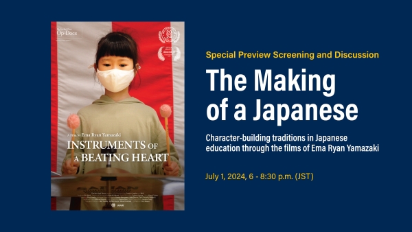 Special Preview Screening and Discussion: The Making of a Japanese: Character-building traditions in Japanese education through the films of Ema Ryan Yamazaki, July 1, 2024, 6:00 – 8:00 p.m. (JST)