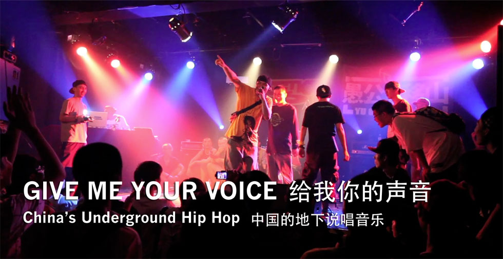 Video: Exploring the Underground World of Chinese Hip Hop | Asia Society