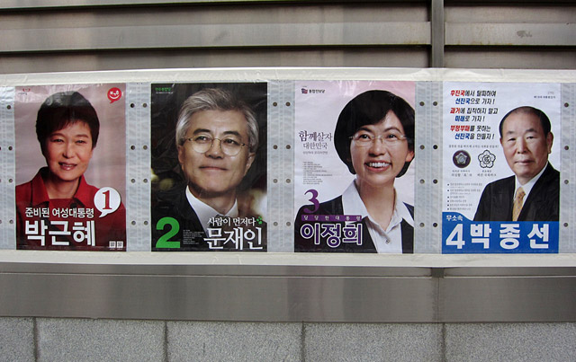 [Image: 121812_south_korea_elections.jpg]