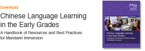 Download "Chinese Language Learning in the Early Grades: A Handbook of Resources and Best Practices for Mandarin Immersion"