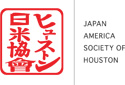 Japan America Society of Houston