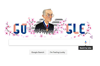 Google's homepage featuring Fred Korematsu on January 30, 2016.