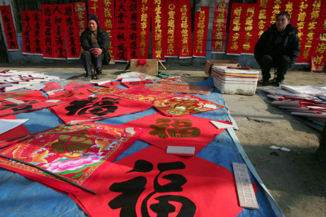 Lunar New Year Red Envelopes - Education - Asian Art Museum