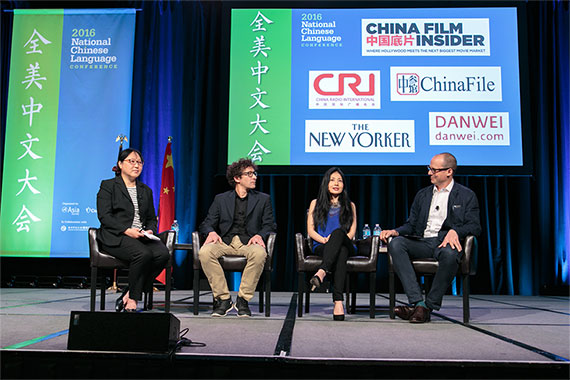 Xiaohong Lv, Jeffrey Goldkorn, Jiayang Fan, and Jonathan Landreth. (David Keith)