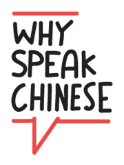 Why Speak Chinese Logo