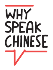 Why Speak Chinese