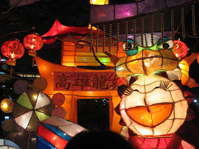 Photo of the Day: Taiwan Lantern Festival | Asia Society