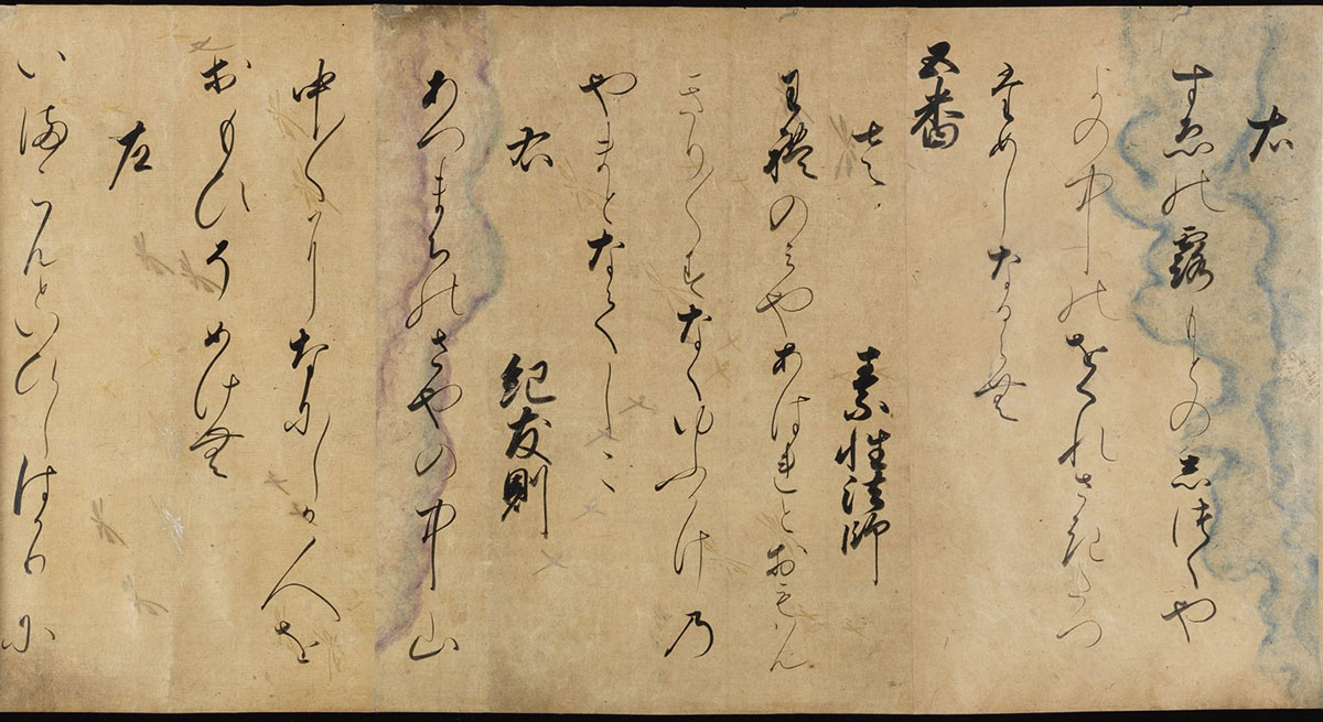 Bible Verse in Japanese Calligraphy / Japanese Wall Scroll