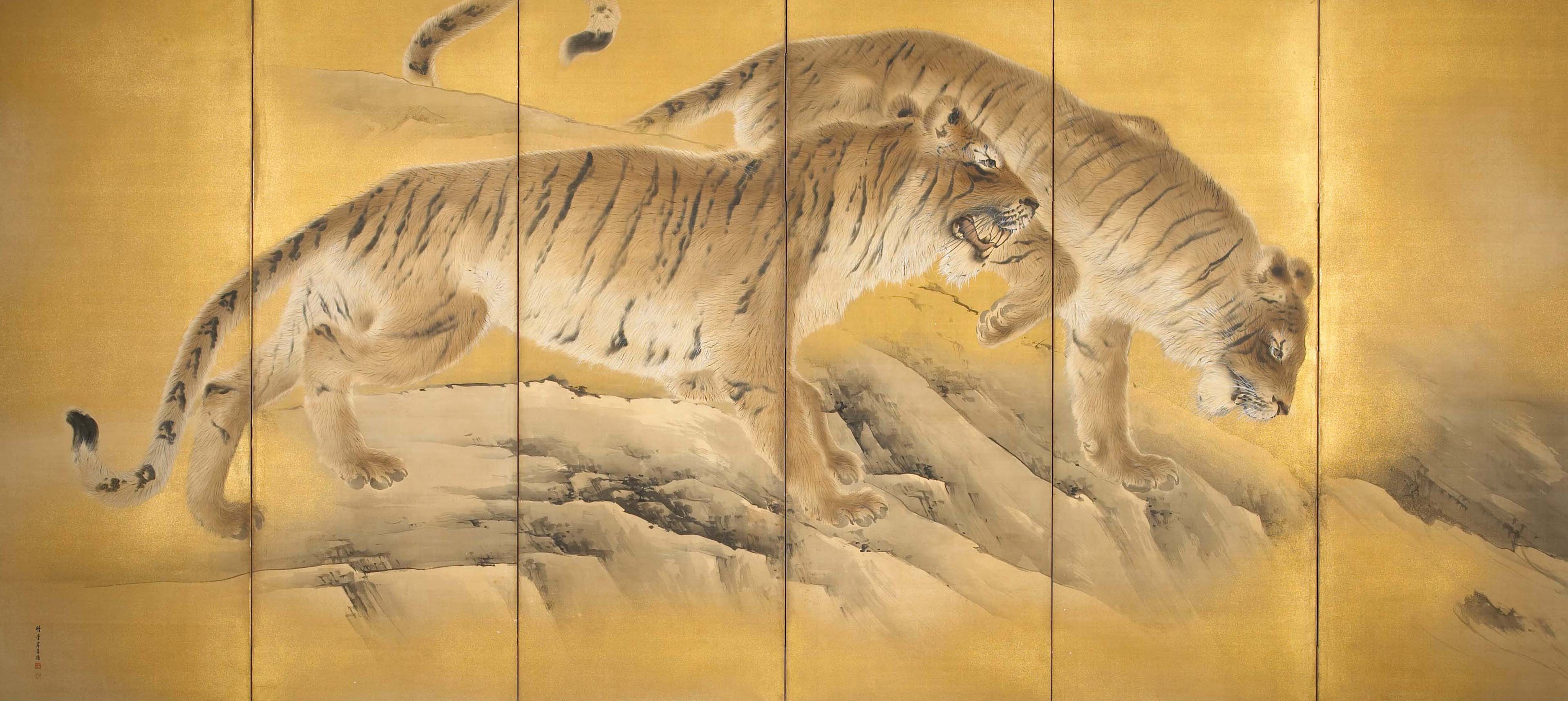 Tigers by Mountain Streams