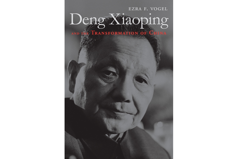 Cover art for Deng Xiaoping and the Transformation of China by Ezra F. Vogel.