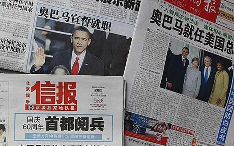Chinese newspapers display images of President Obama, from his early 2009 inauguration to his Fall 2010 Asia trip.
