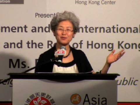 Fu Ying, PRC Vice Minister of Foreign Affairs, offers a Chinese goverment rebuttal to Western denunciations of China's human rights abuses in Hong Kong on July 11, 2011. (6 min., 2 sec.)