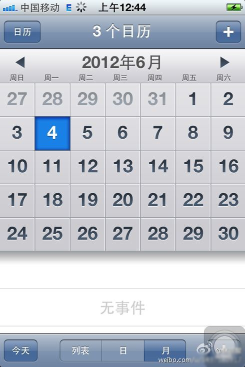 An iPhone calendar.