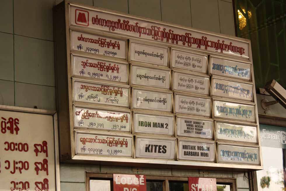 Movie notices posted above the ticket window at the Thwin Cinema in Yangon, Burma. (Philip Jablon)