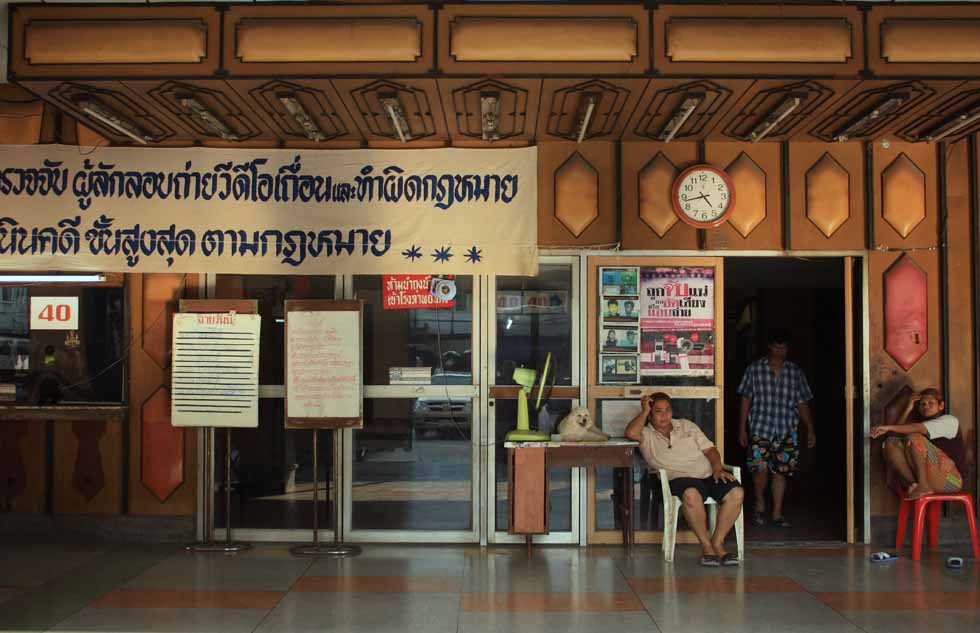 The ticket taker, her friend and pet dog at the Sri Siam Theater in Samut Prakan, Thailand. (Philip Jablon)