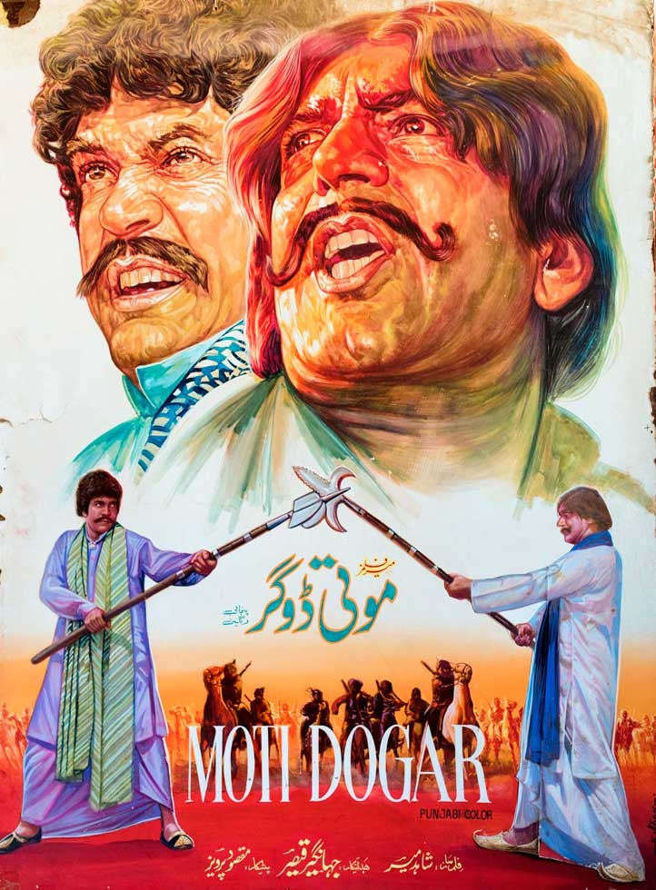 Iqbal's poster for "Moti Tay Dogar," from 1983, highlights his gift for rendering actors' likenesses. Any pairing of stars Sultan Rahi and Mustafa Qureshi (above) was considered sure box-office gold in this era. (Saad Sarfraz Sheikh)