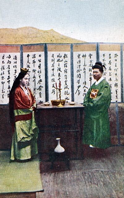 "Traditional wedding." 1915-1930. (Hinode Shoko/New York Public Library)