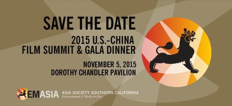 2015 U.S.-China Film Summit