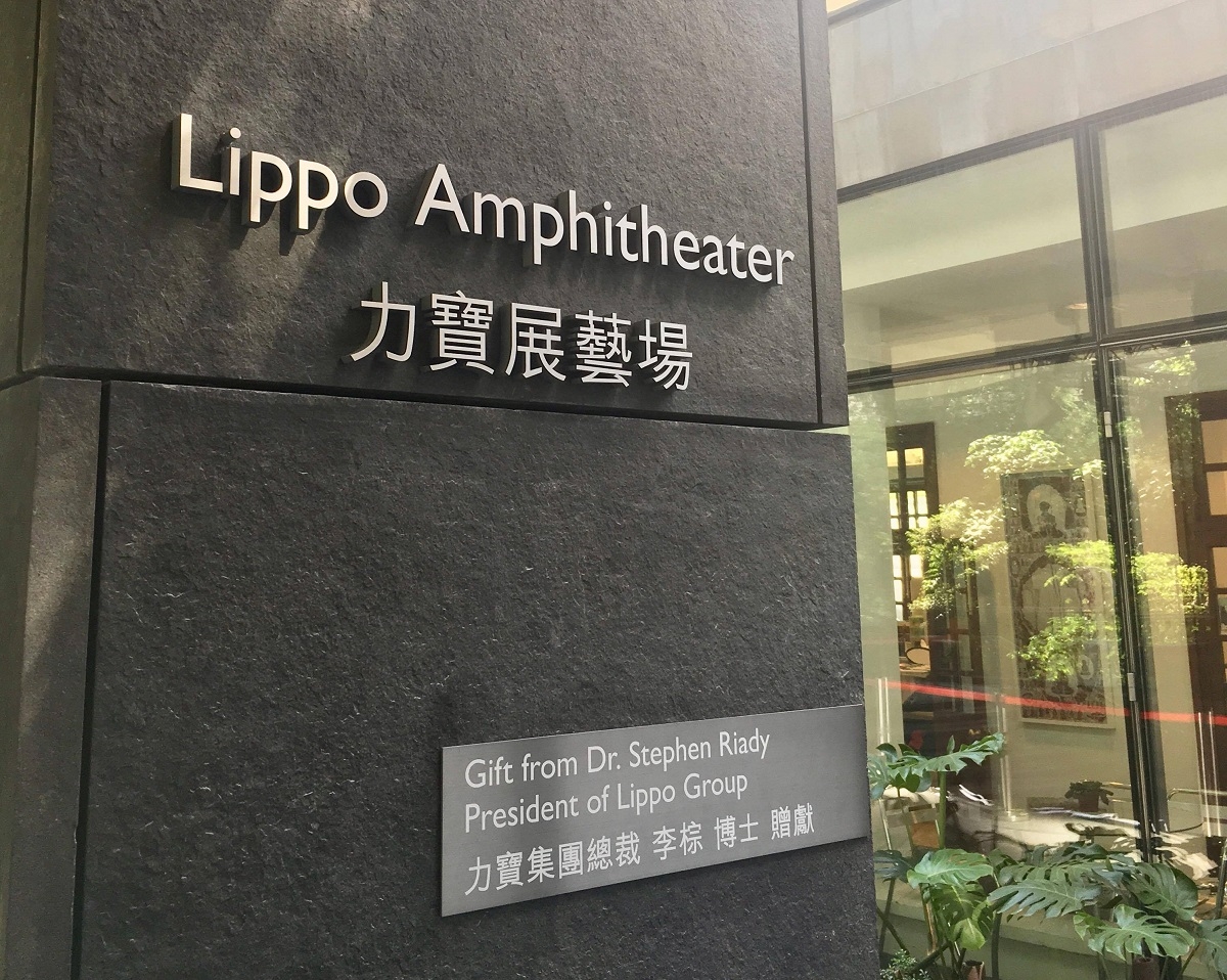 The naming of the covered terrace as Lippo Amphitheater, in recognition of the long-time support of Dr. Stephen Riady, chairman of Lippo Group and the Riady family.