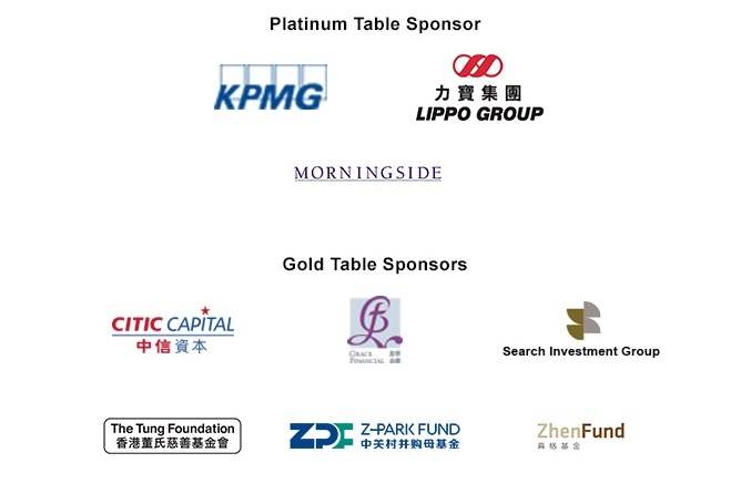 Platinum sponsors: KPMG, Lippo Group, Morningside; Gold sponors: Citic Capital, Grace Financials, Search Investment Group, The Tung Foundation, Z-Park Fund, Zhen Fund