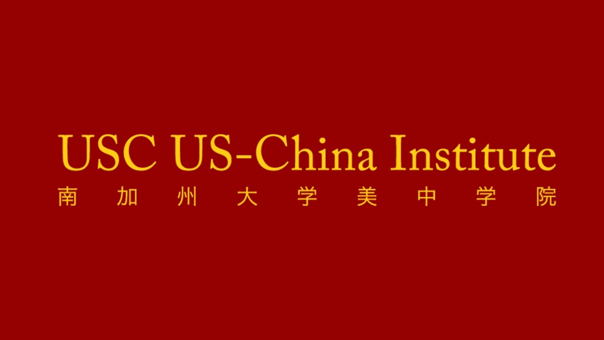 USC US-China Institute Logo