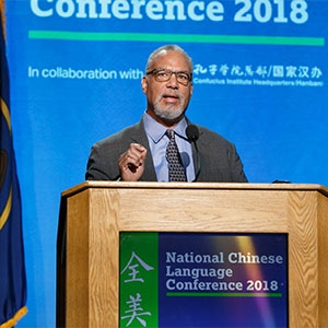 Asia Society Vice President of Education Tony Jackson speaks during the opening plenary of the 2018 National Chinese Language Conference (David Keith/Asia Society)