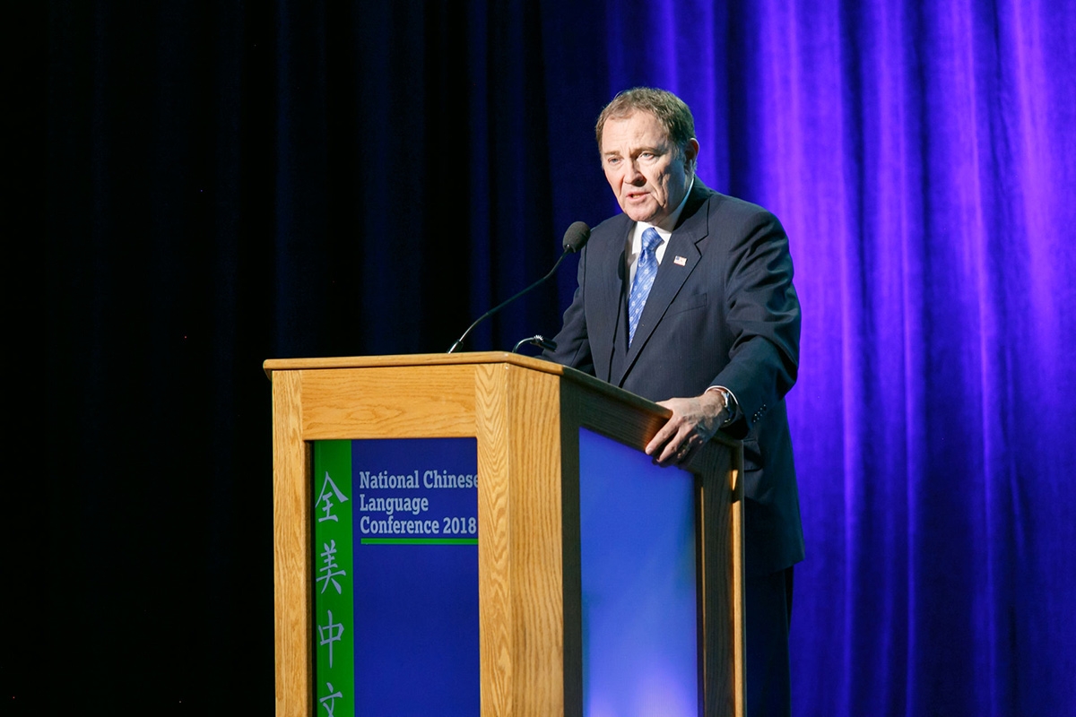 Utah Governor Gary Herbert speaks at the 2018 National Chinese Language Conference