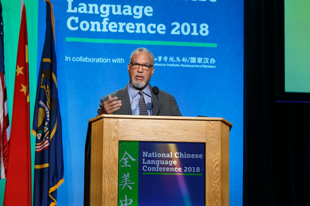 Asia Society Vice President of Education Tony Jackson speaks at the 2018 National Chinese Language Conference