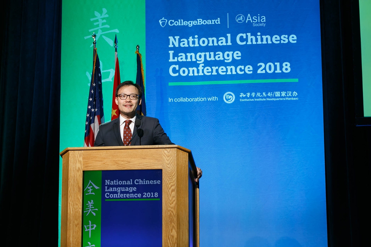 Asia Society China Learning Initiatives Director Jeff Wang speaks at the 2018 National Chinese Language Conference