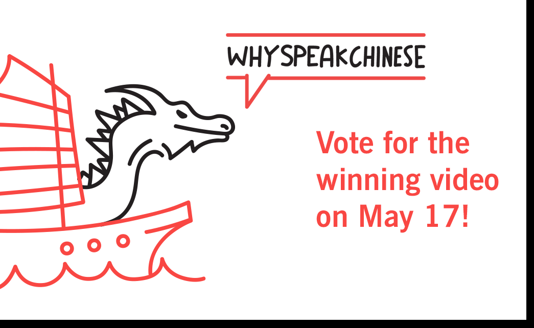 Why Speak Chinese: Vote for the winning video on May 17!