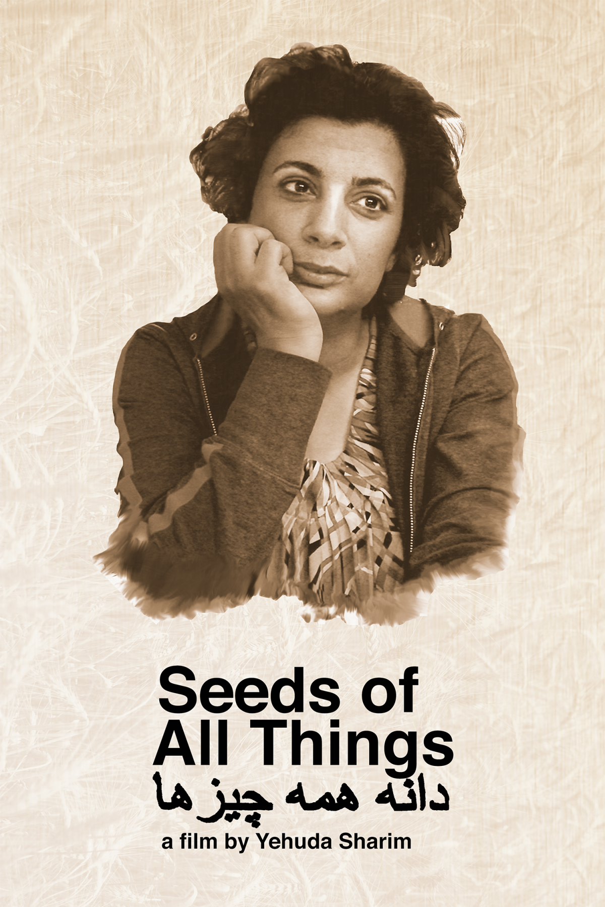 Seeds of All Things