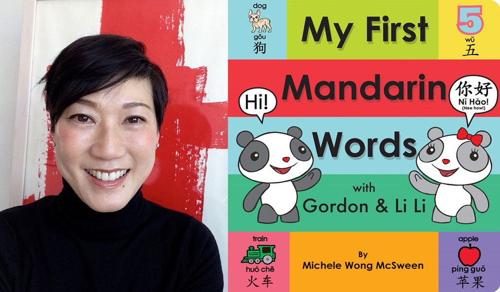 Michele Wong McSween  My First Mandarin Words Gordon and Li Li