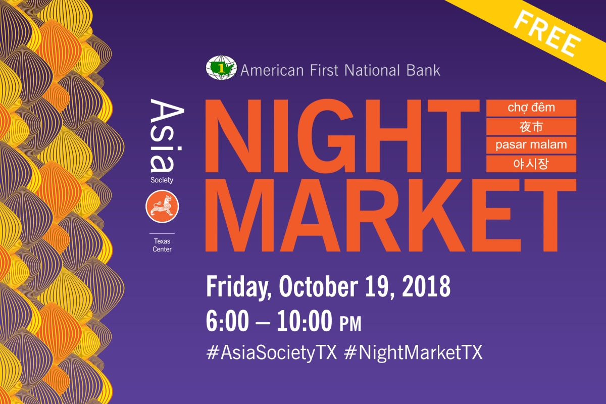 Night Market 2018