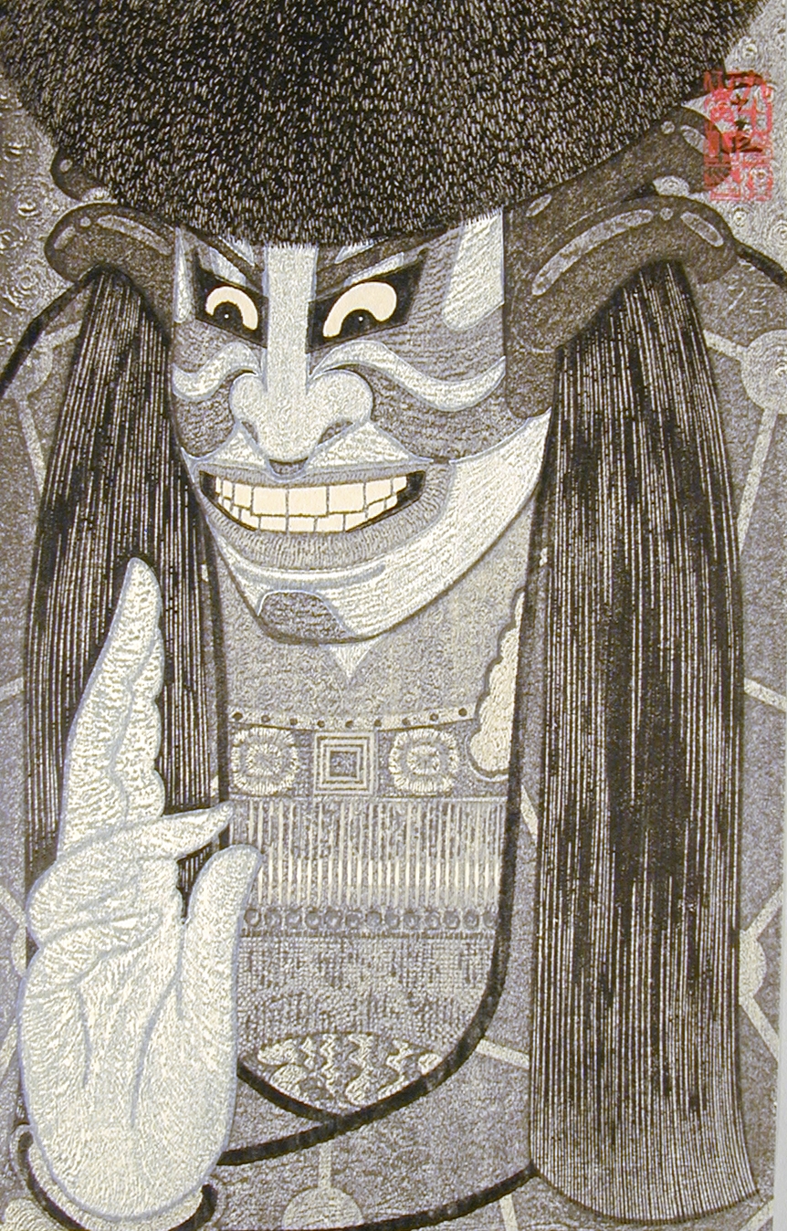 Ichikawa Danjuro XII by Tsuruya Kōkei