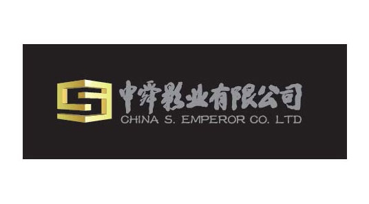China S. Emperor Co. Ltd.