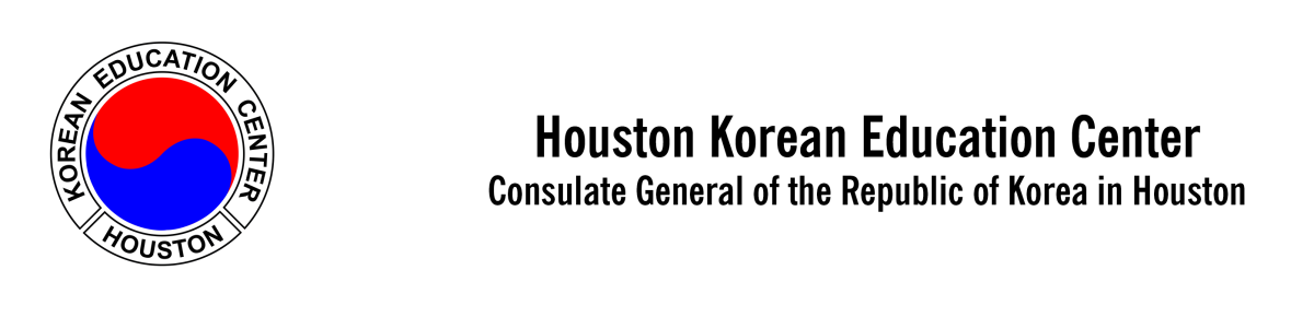 Korean Education Center and Consulate General of the Republic of Korea in Houston