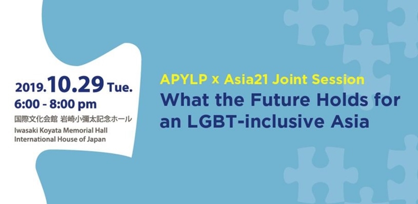 LGBT-Inclusive Asia Pix