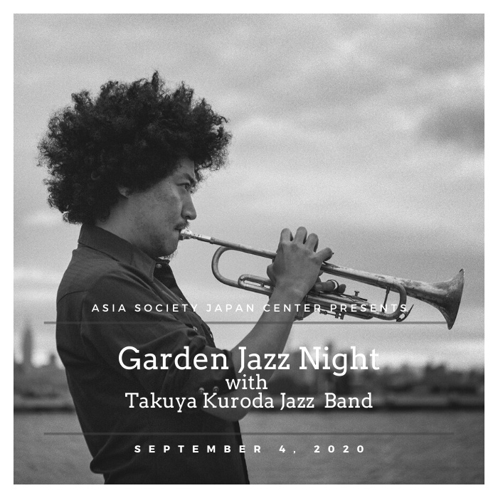 Image for Garden Jazz Night by Asia Society Japan Center