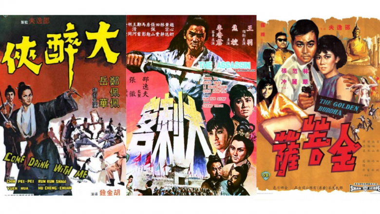 Hong Kong martial arts films