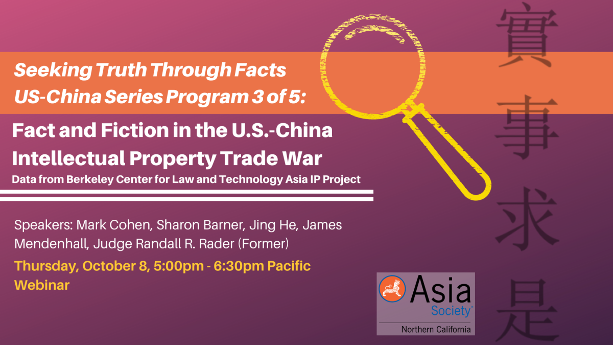 on the topic Fact and Fiction in the U.S.-China Intellectual Property Trade War
