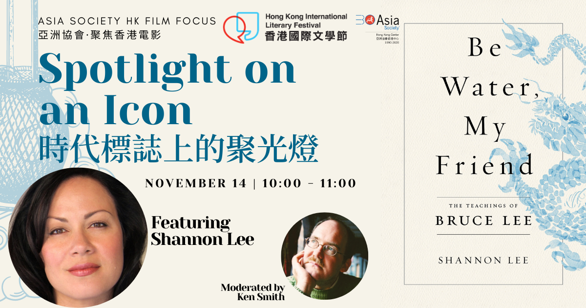 HK Film Focus: Spotlight on an Icon: The Teachings of Bruce Lee | Asia  Society