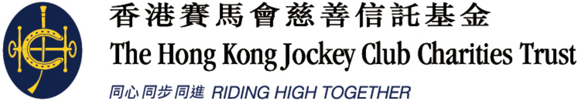 The Hong Kong Jockey Club Charities Trust | Asia Society