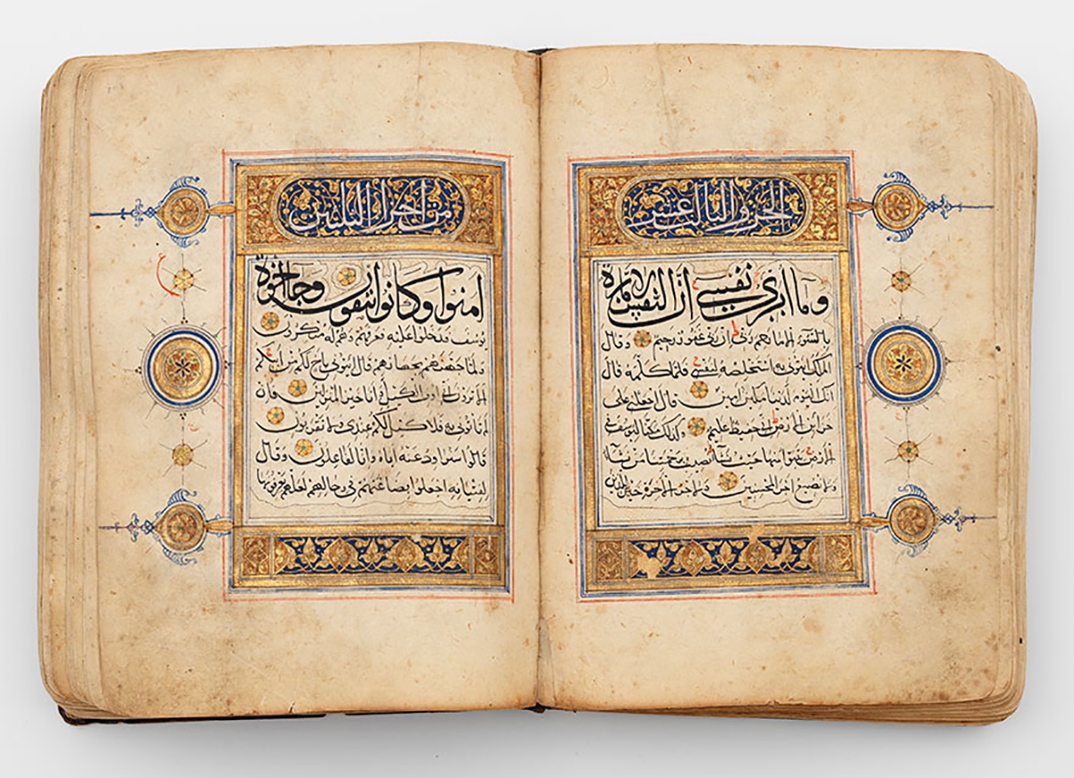 Qur'an Ca. 1300 Central Asia. Asia Society Museum Collection 2018.007