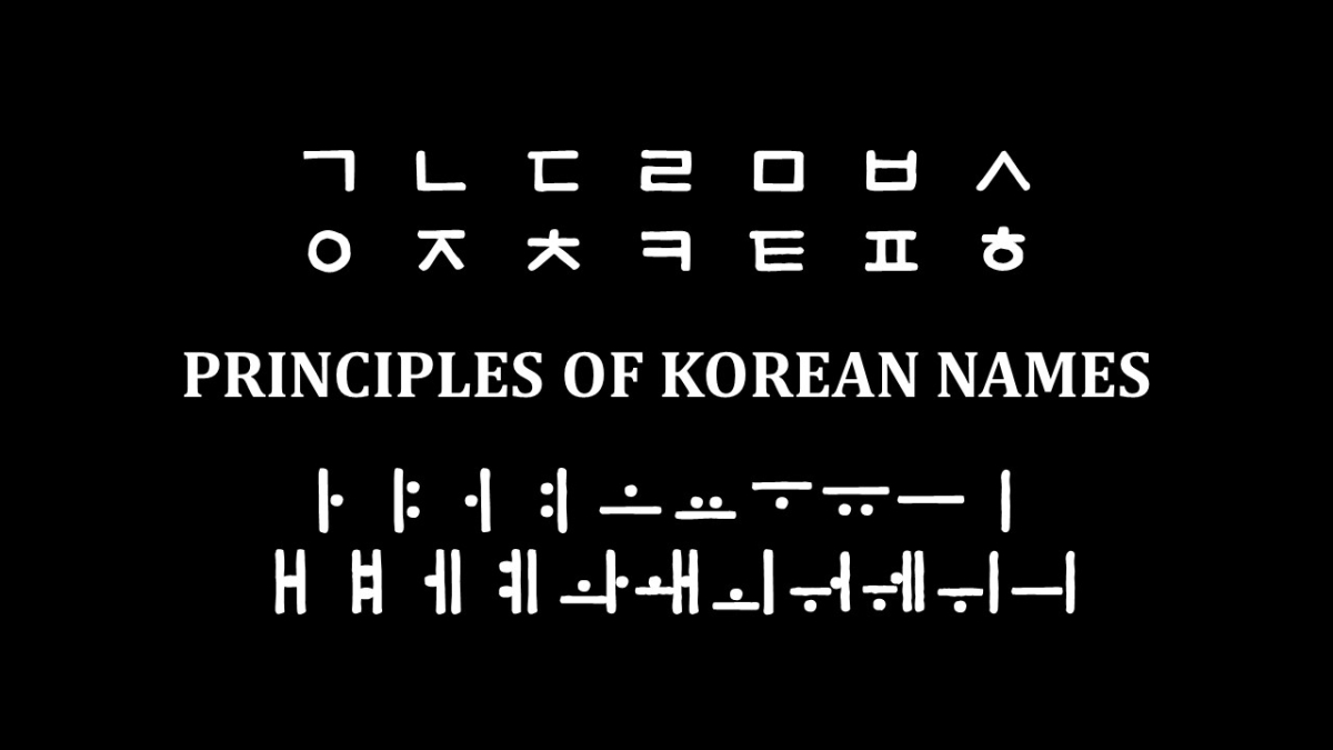 Beschw rung Roh l Oxidieren Western Names In Korean Folgen Verfassung 