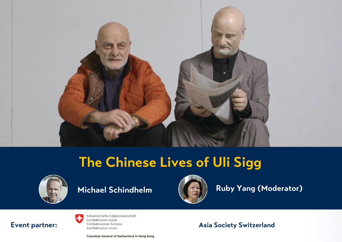 Asia Society Hong Kong presents THE CHINESE LIVES OF ULI SIGG, Talk between Ruby Yang and Michael Schindhelm