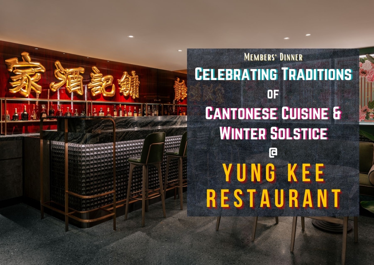 Celebrating Traditions of Cantonese Cuisine and Winter Solstice @ Yung Kee Restaurant