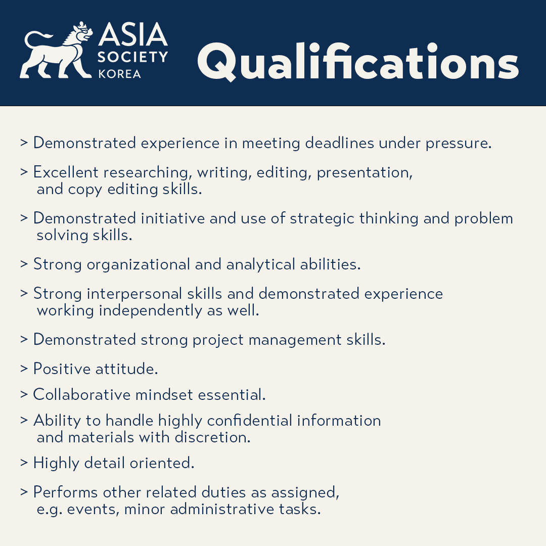 Intern Qualifications